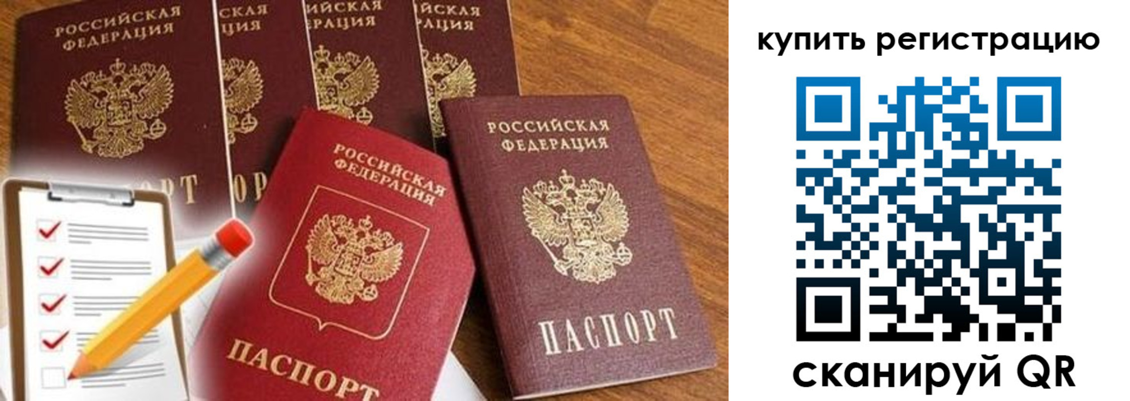 форма 3 в Грязях