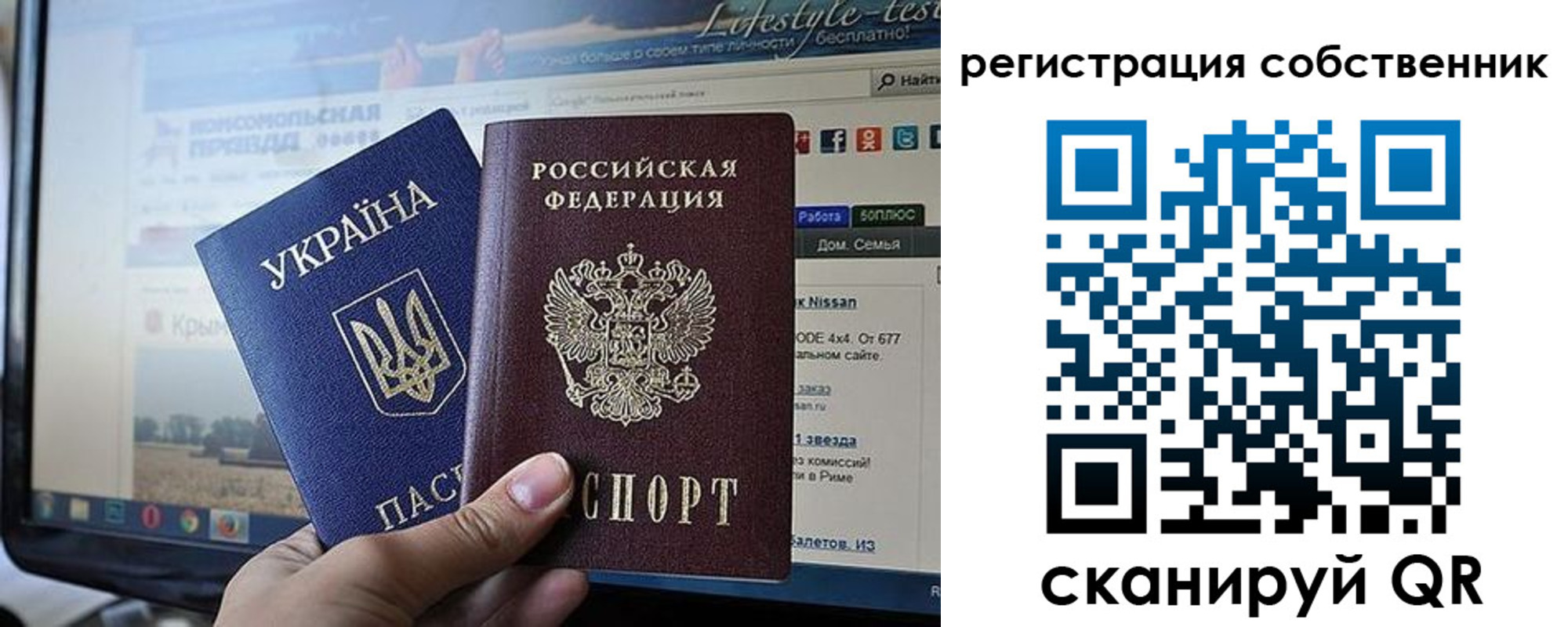 прописка для кредита в Грязях
