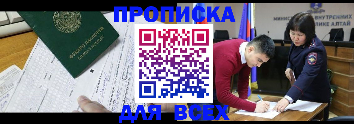 регистрация для дет. сада в Грязях