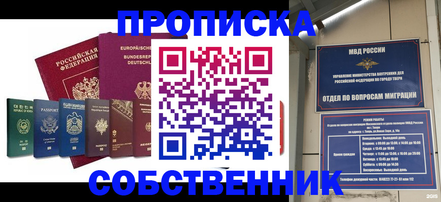 регистрация для дет. сада в Грязях